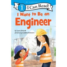 I Want To Be An Engineer
